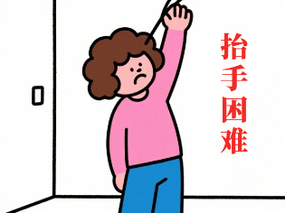 解碼短波治療儀的療愈秘密<strong></p>
<p>治療儀
</strong>！:治療儀
