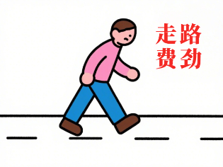解碼短波治療儀的療愈秘密<strong></p>
<p>治療儀
</strong>！:治療儀
