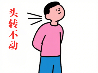 解碼短波治療儀的療愈秘密<strong></p>
<p>治療儀
</strong>！:治療儀
